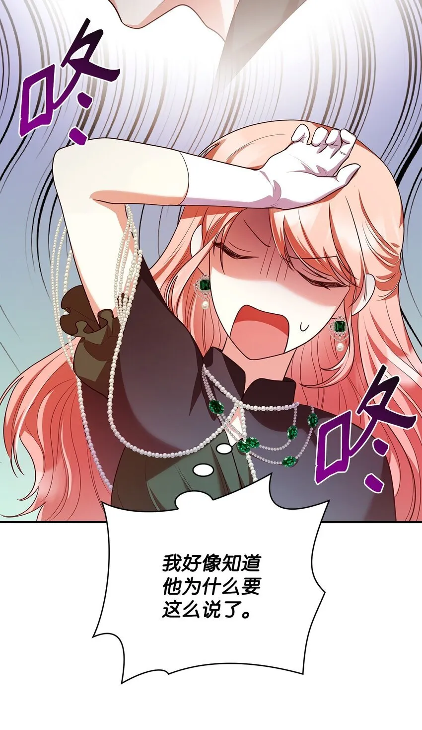42 解围71