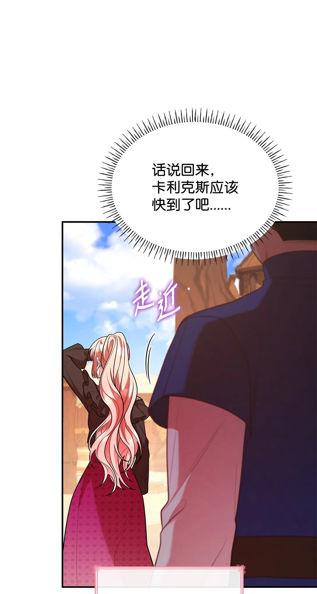 52 反对的声音20