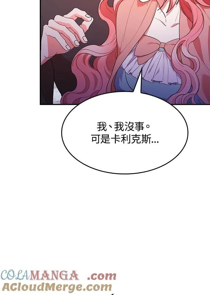 第62话32