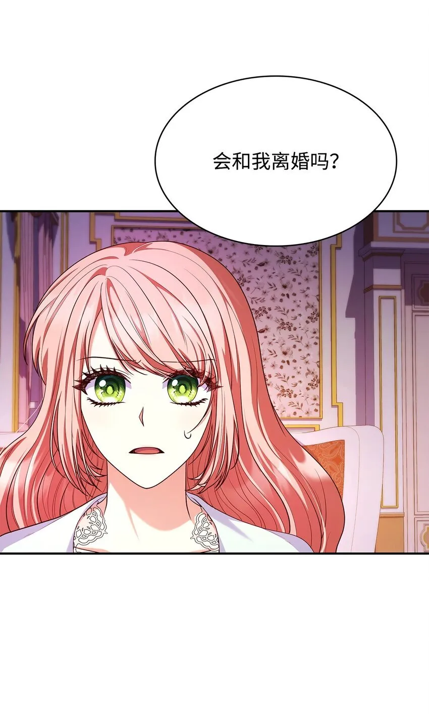 40 结婚的条件10