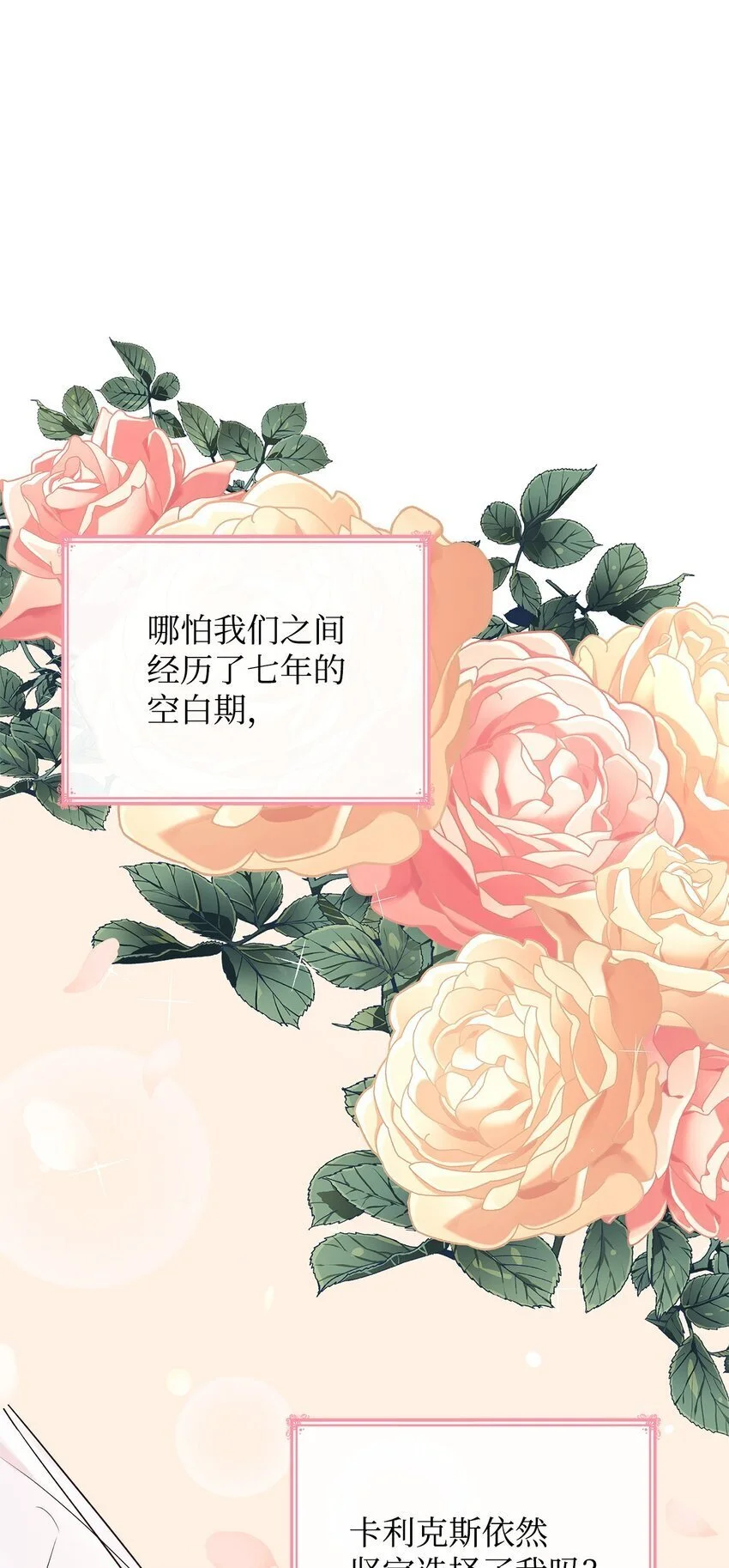 26 求婚66