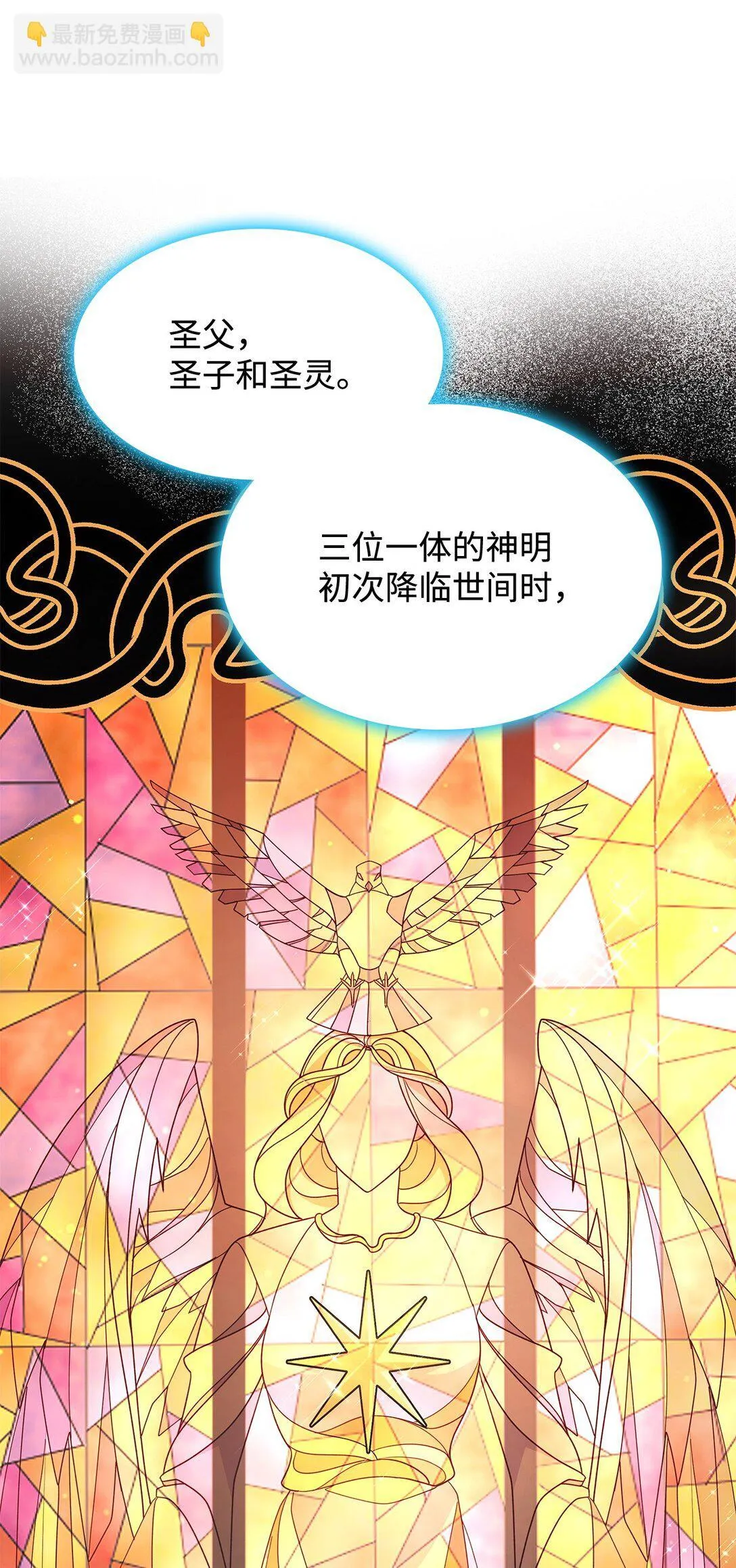 74 觉醒55