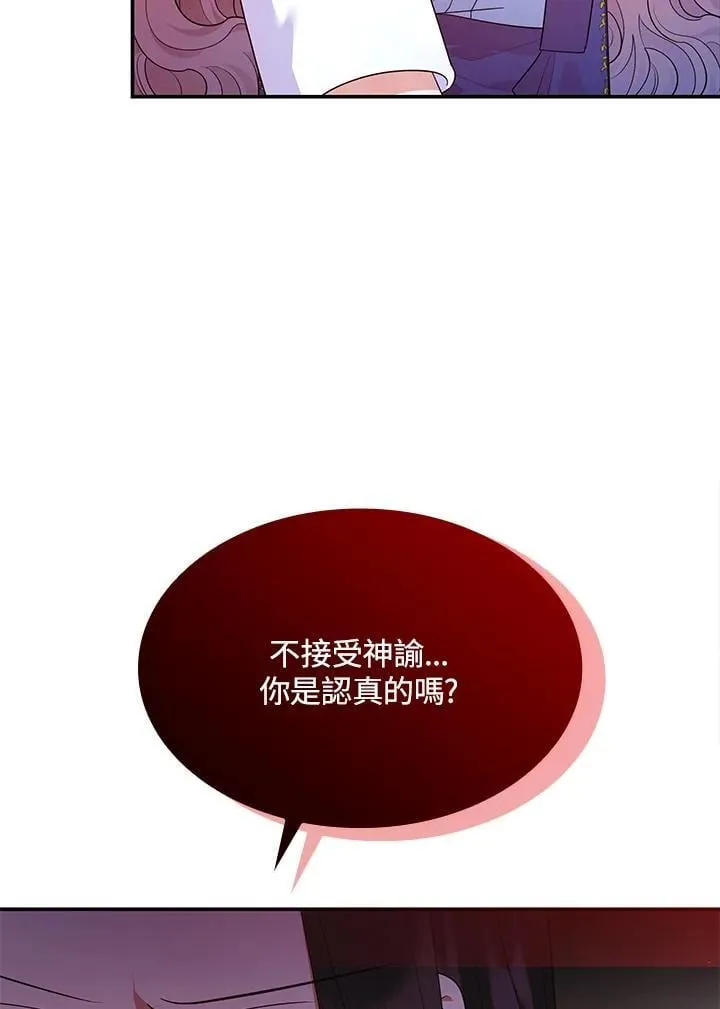 第66话6