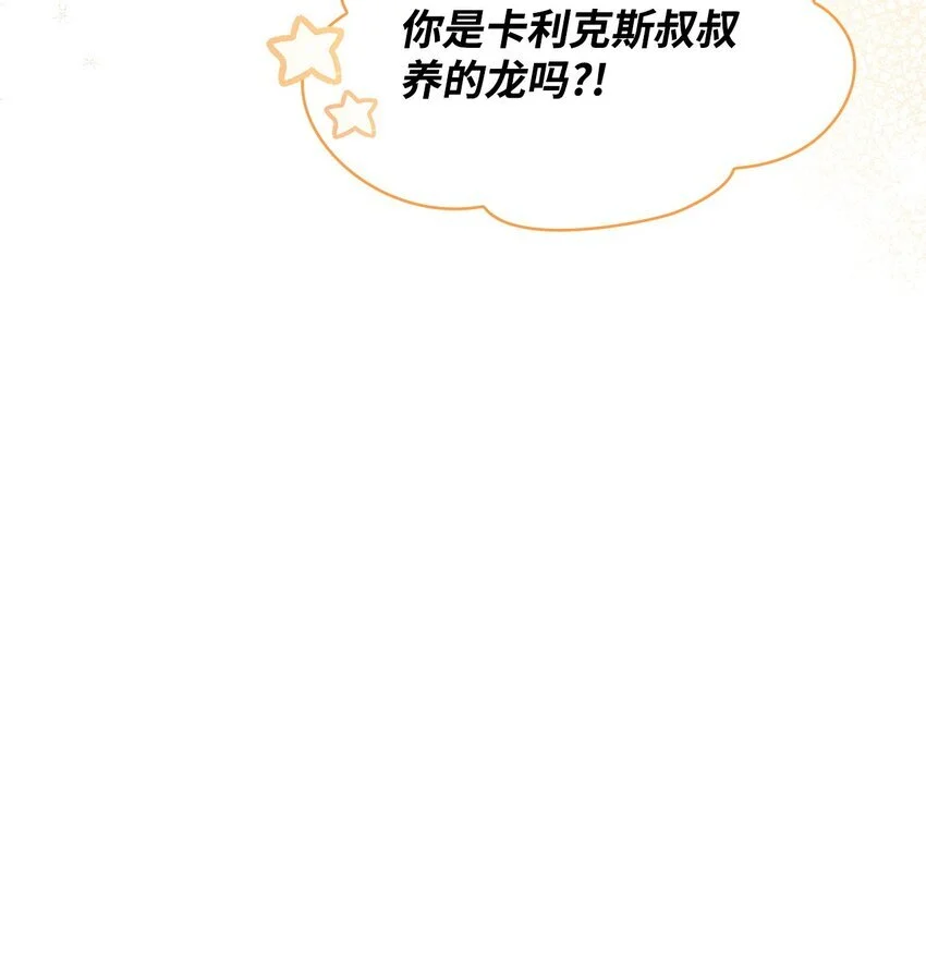 31 温室里的温馨44