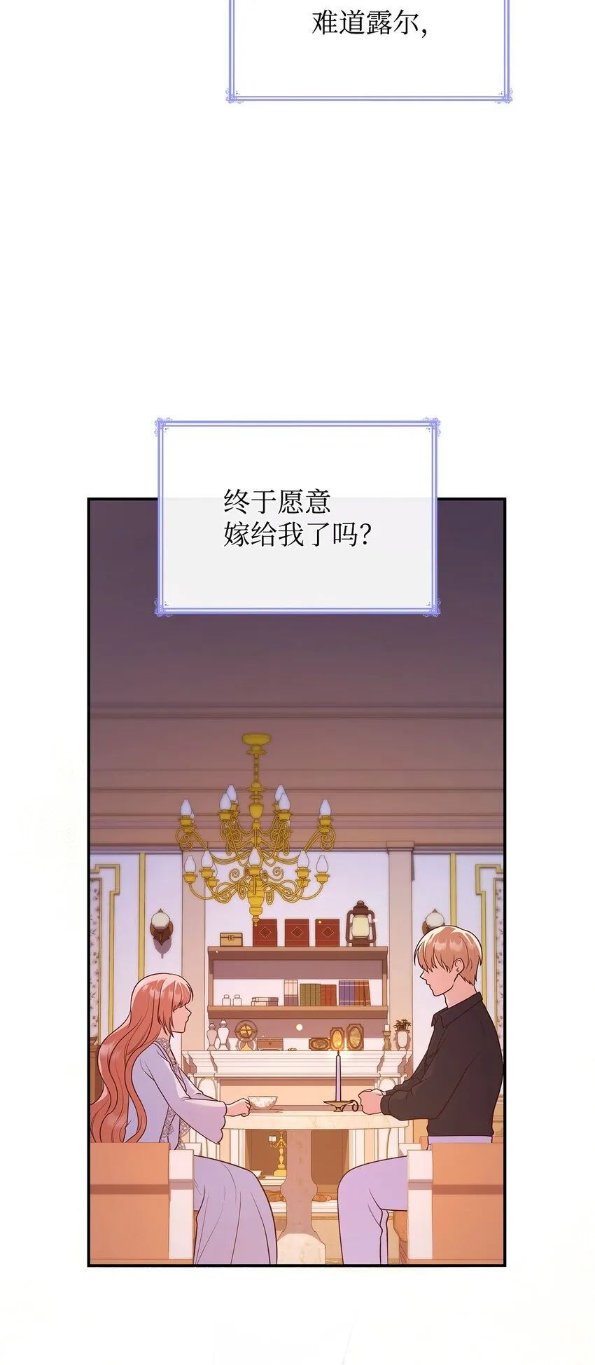 39 父女相认73