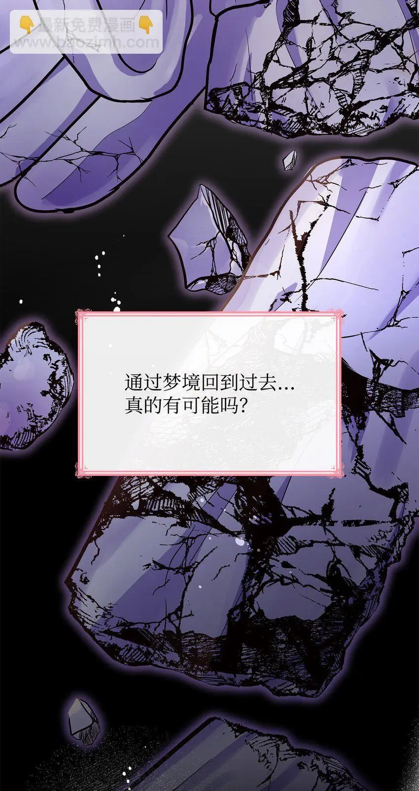 30 疗养11