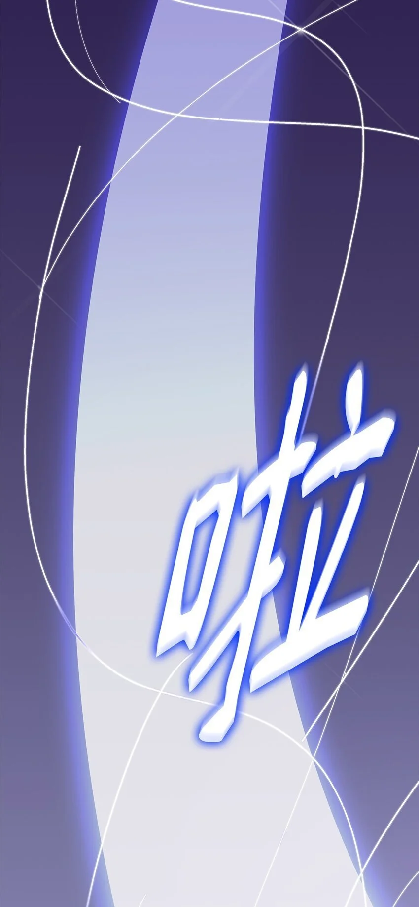 23 遇袭25