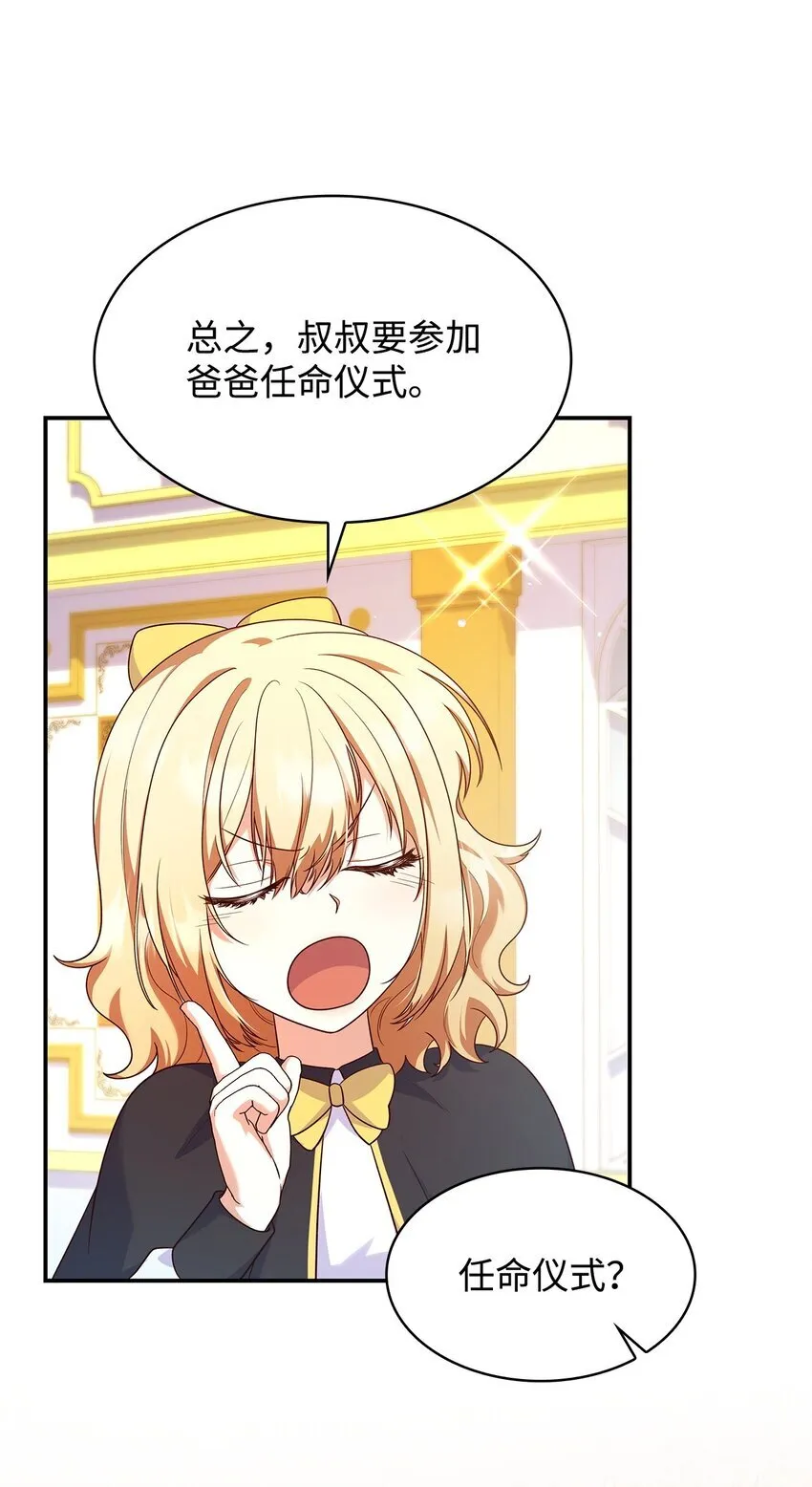 39 父女相认29