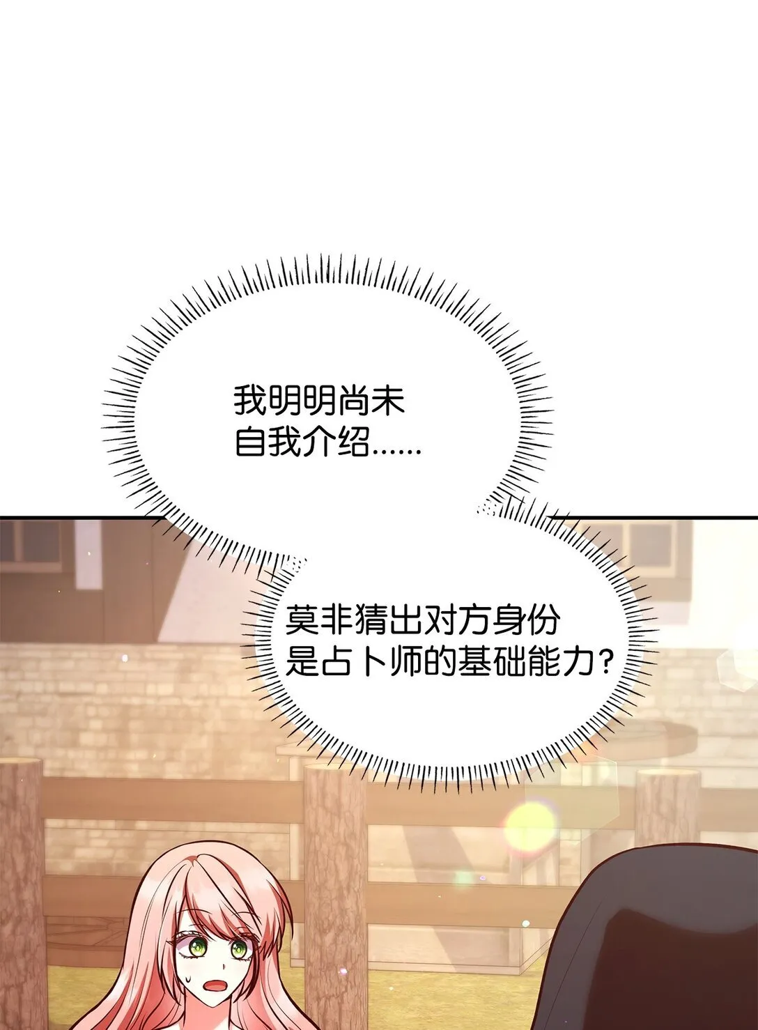 53 家庭出游64