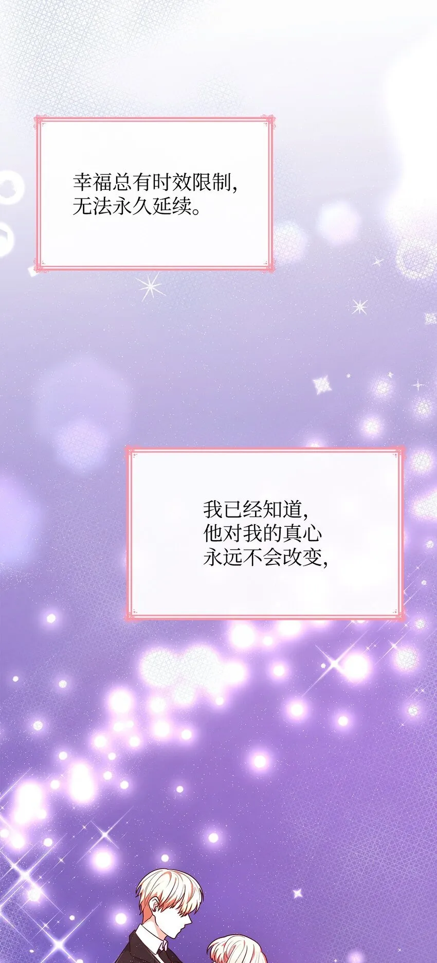40 结婚的条件12