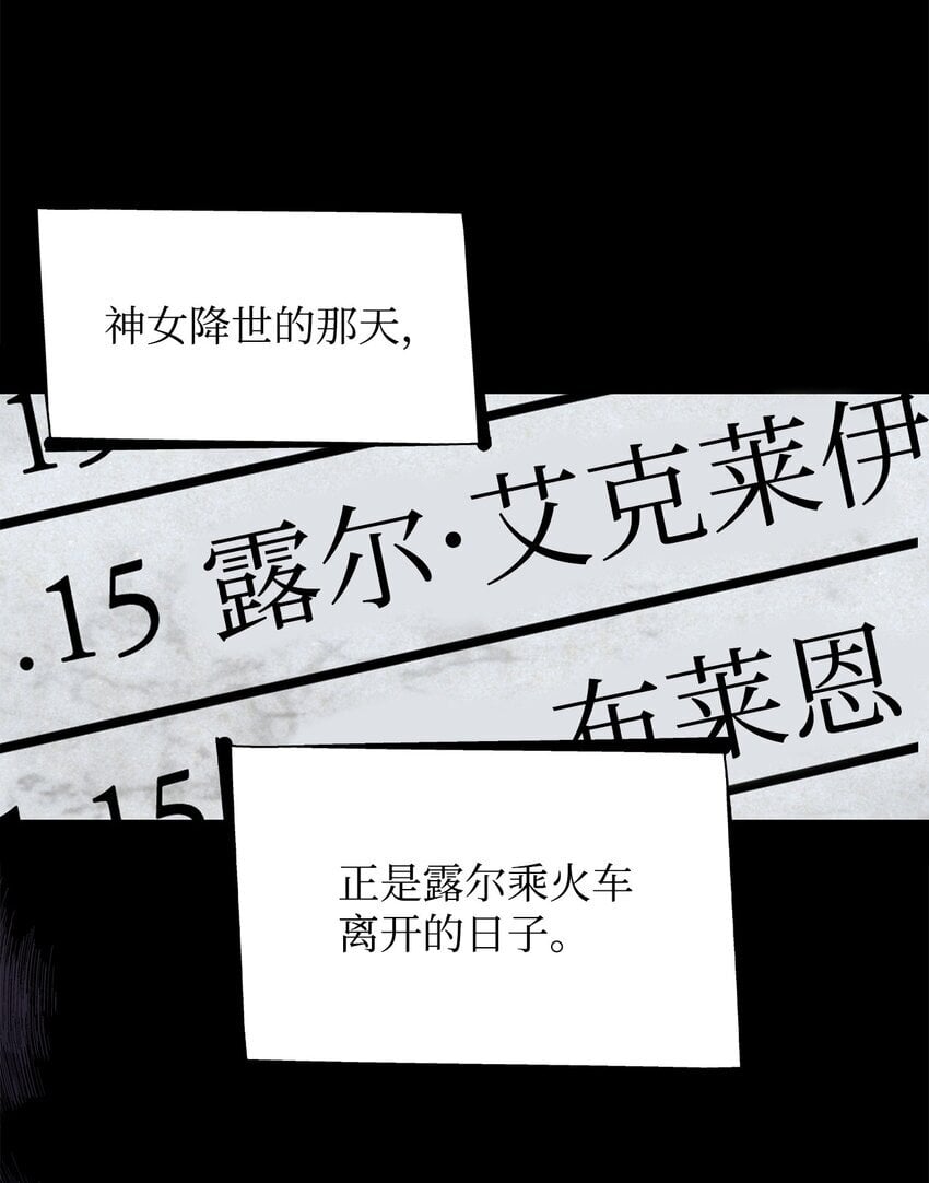 11 重逢58