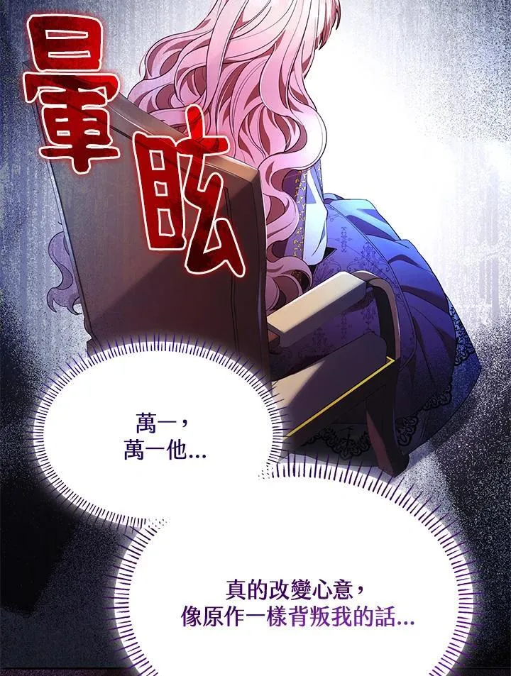 第65话87