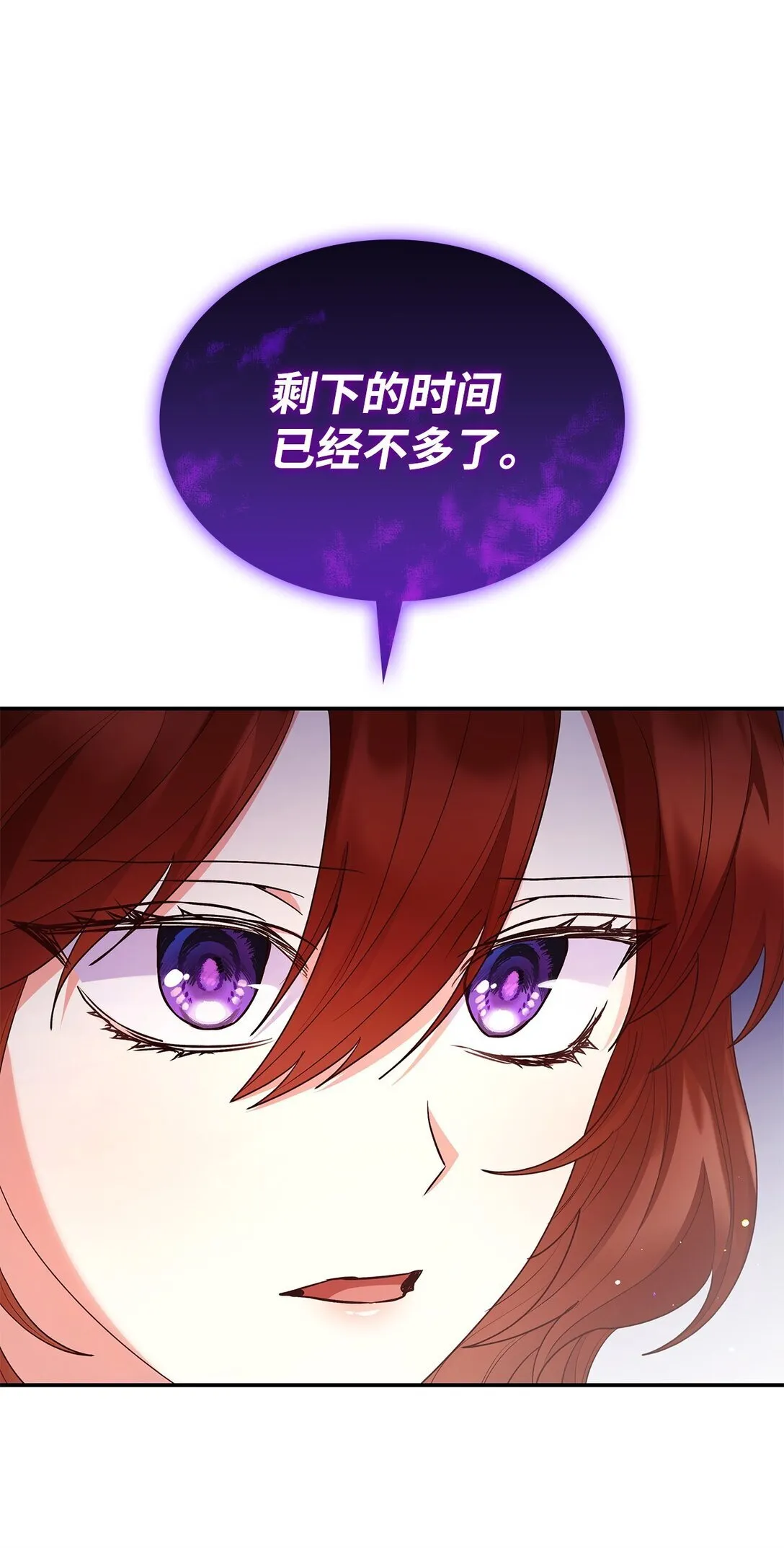 72 请罪28