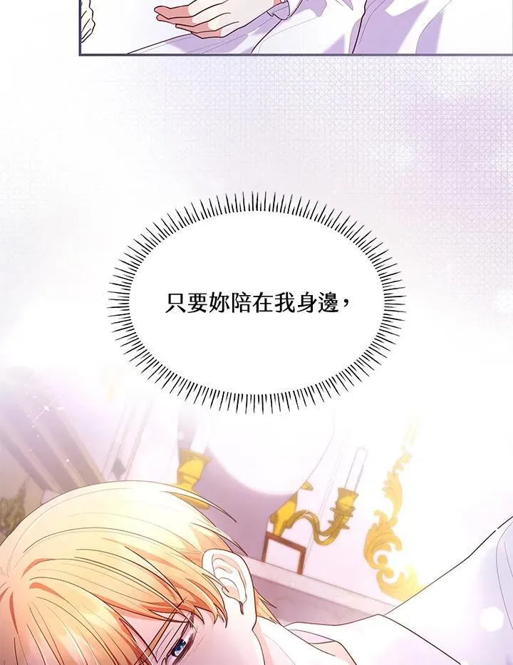第58话13