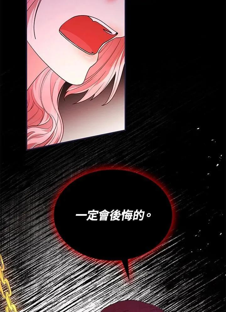 第58话37