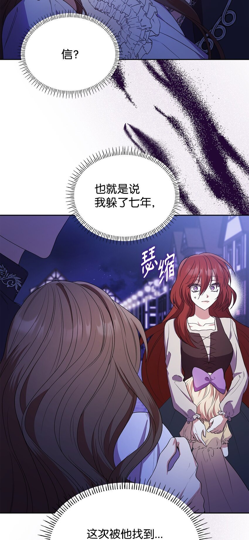 12 遇袭67