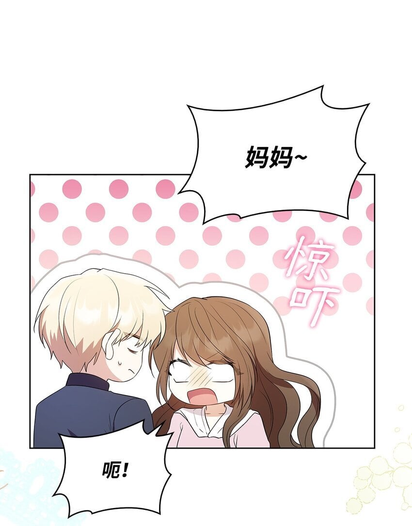 15 生日宴会58