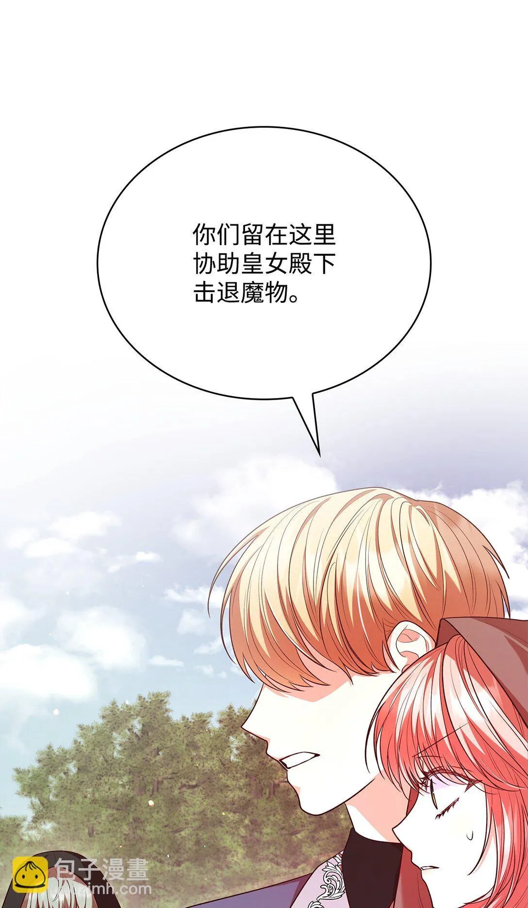 49 偏执6
