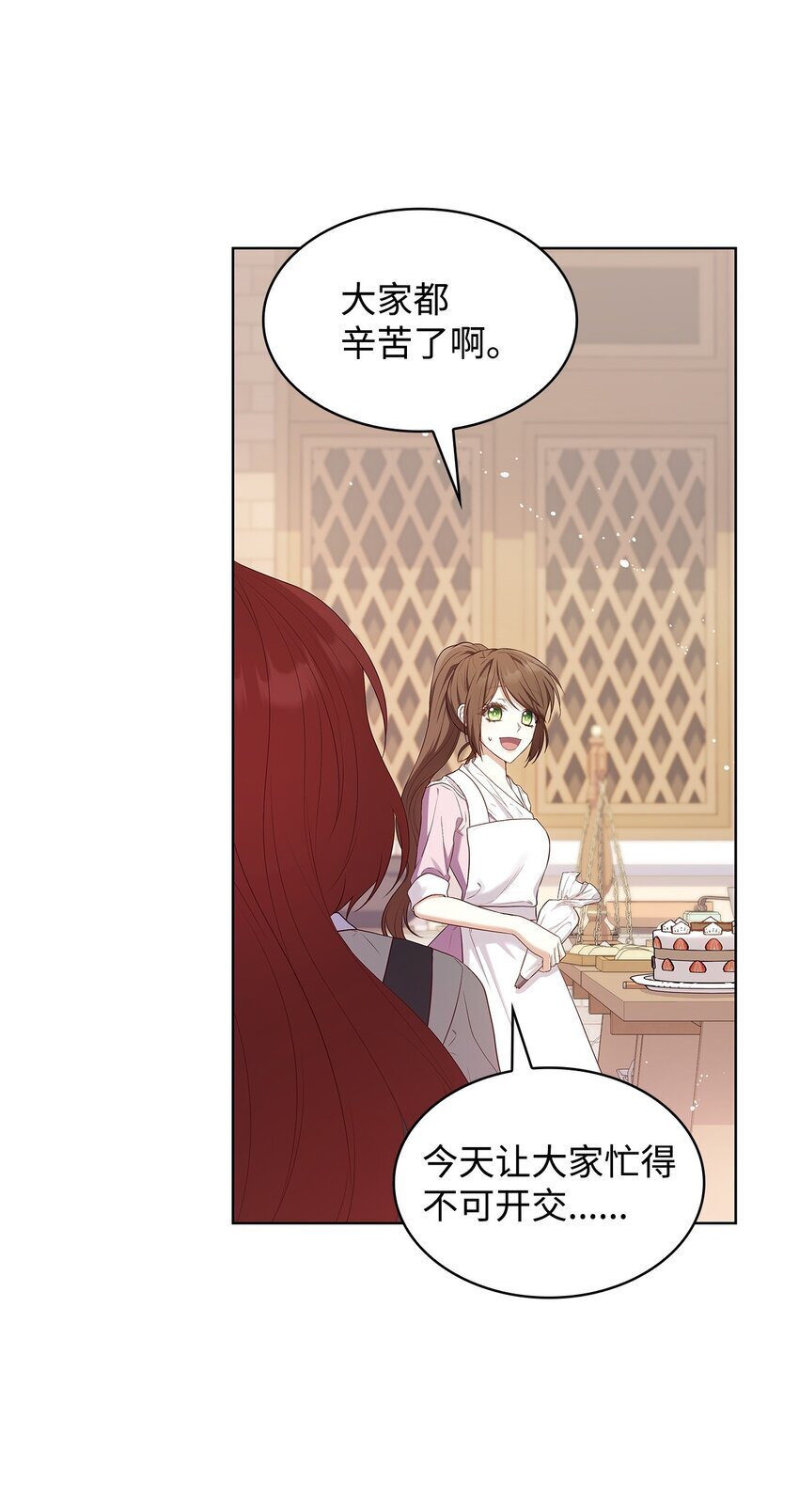 15 生日宴会4