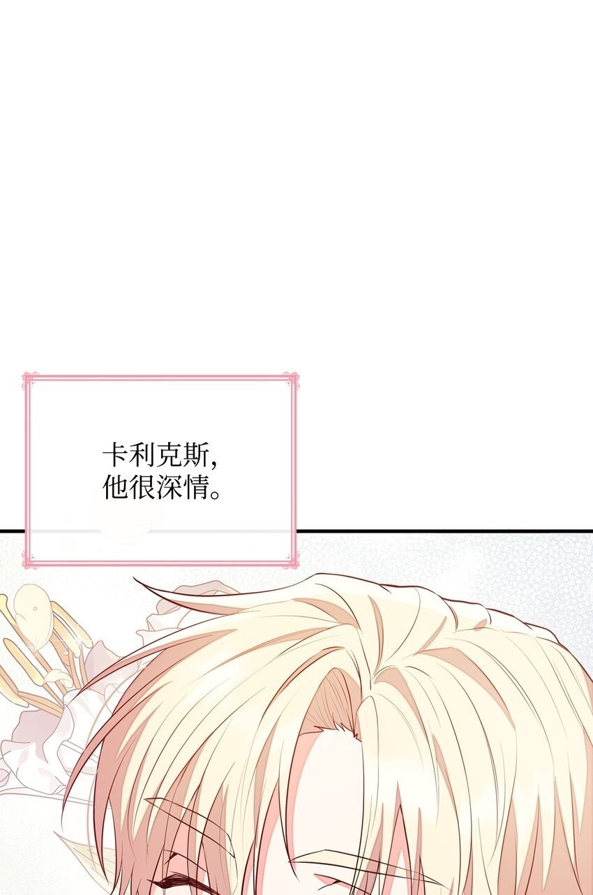 05 男女主相遇49