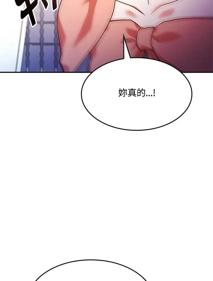 第61话59