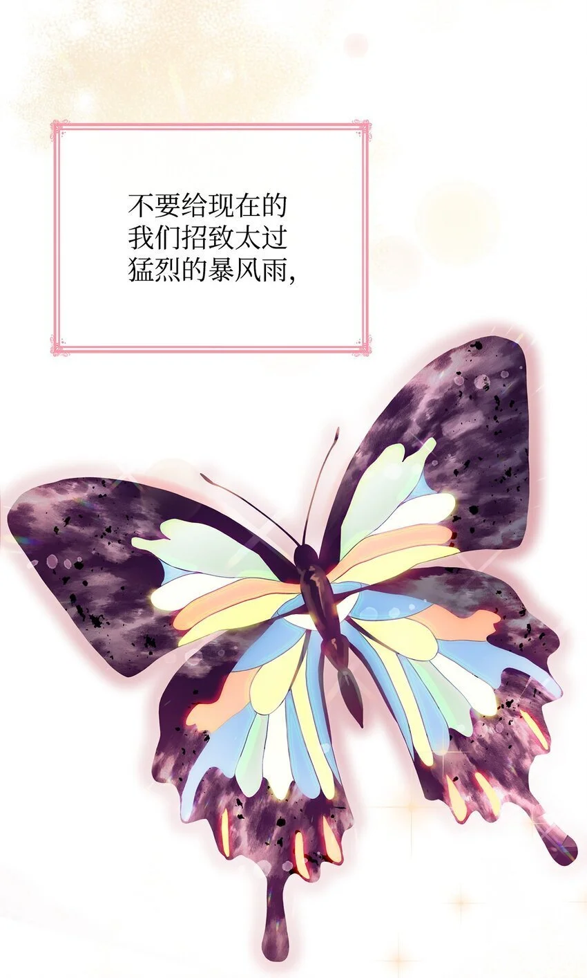 30 疗养42