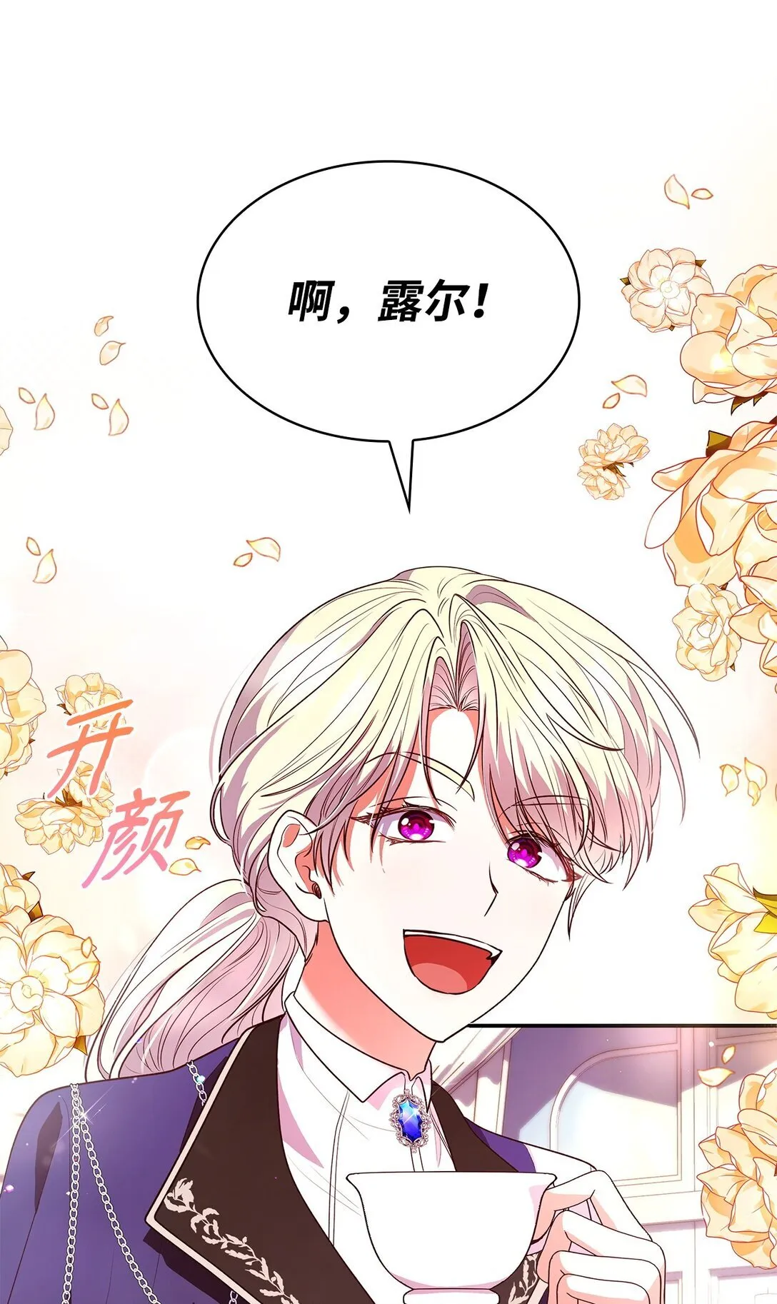 50 梦中争执77