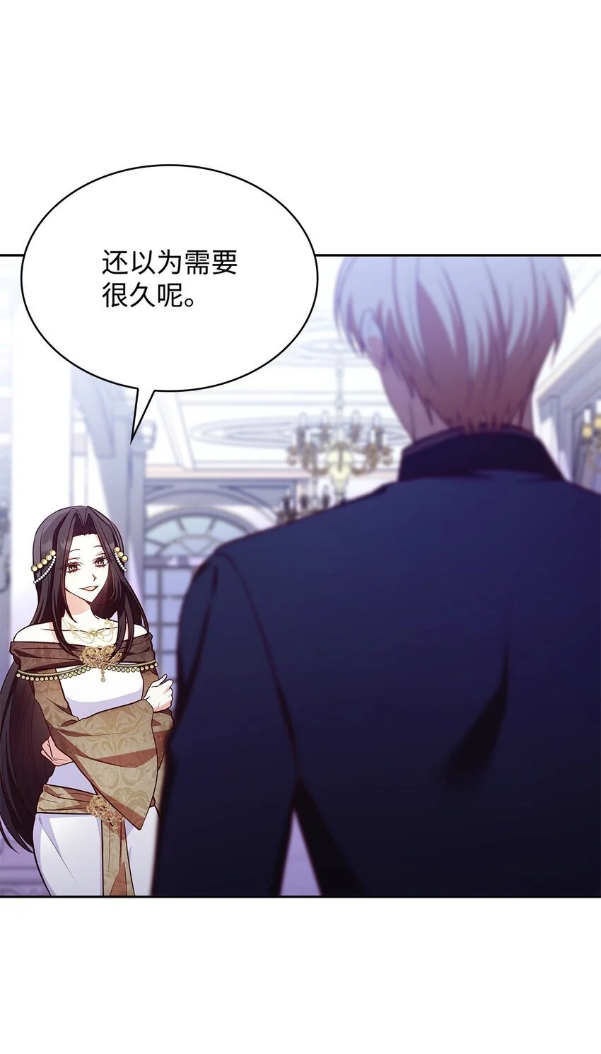 21 浓雾弥漫84