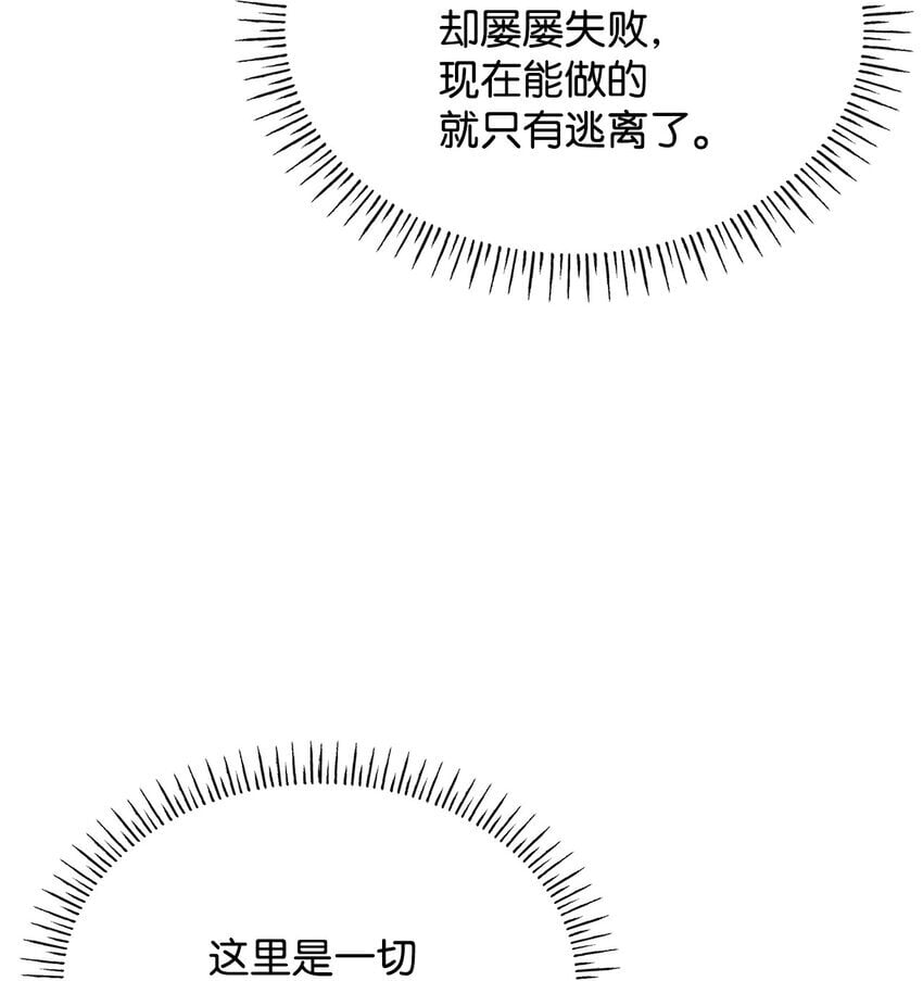 06 抽身离开30