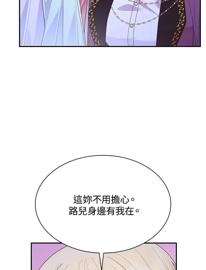第65话14