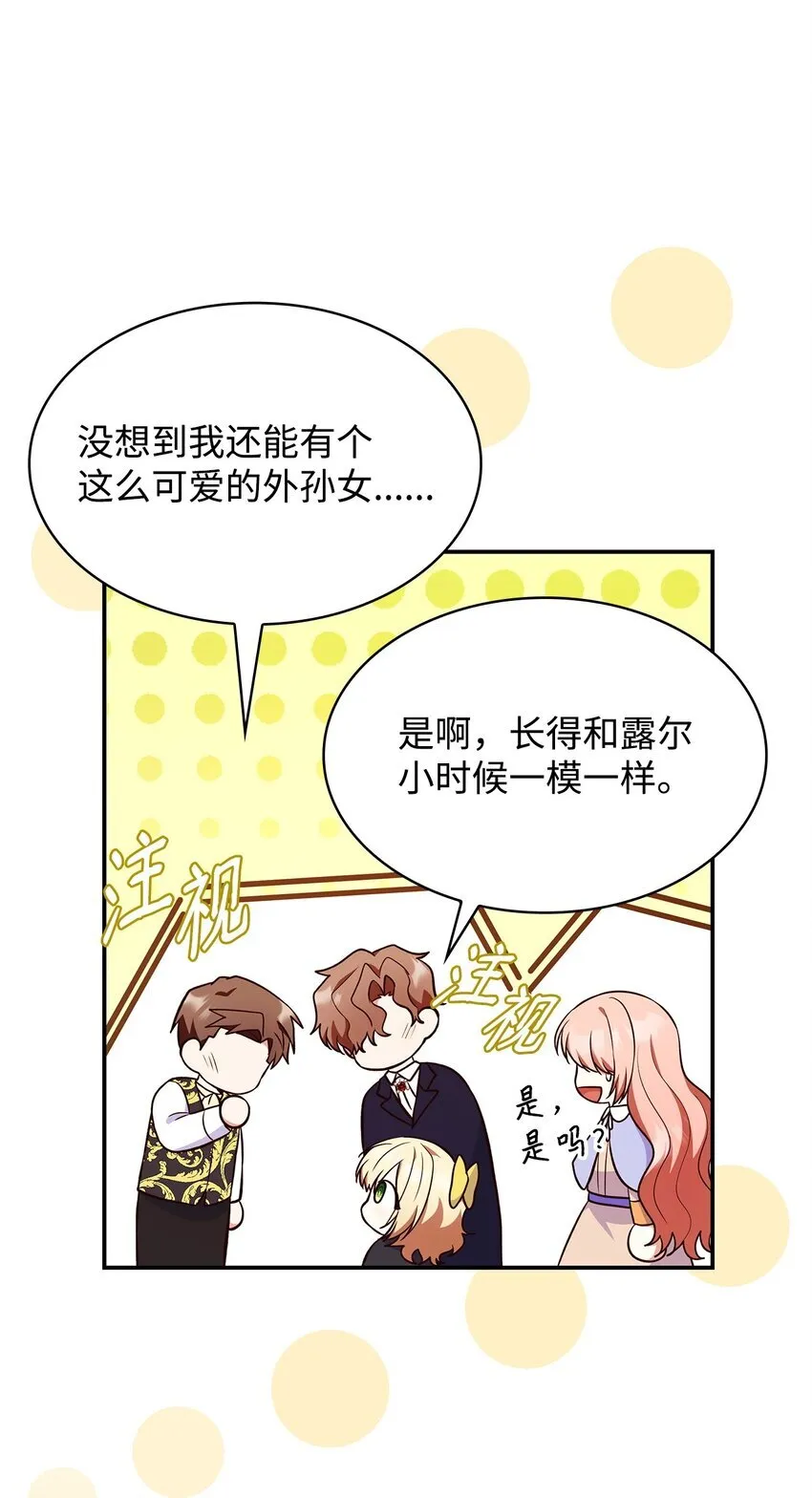 38 家人团聚69