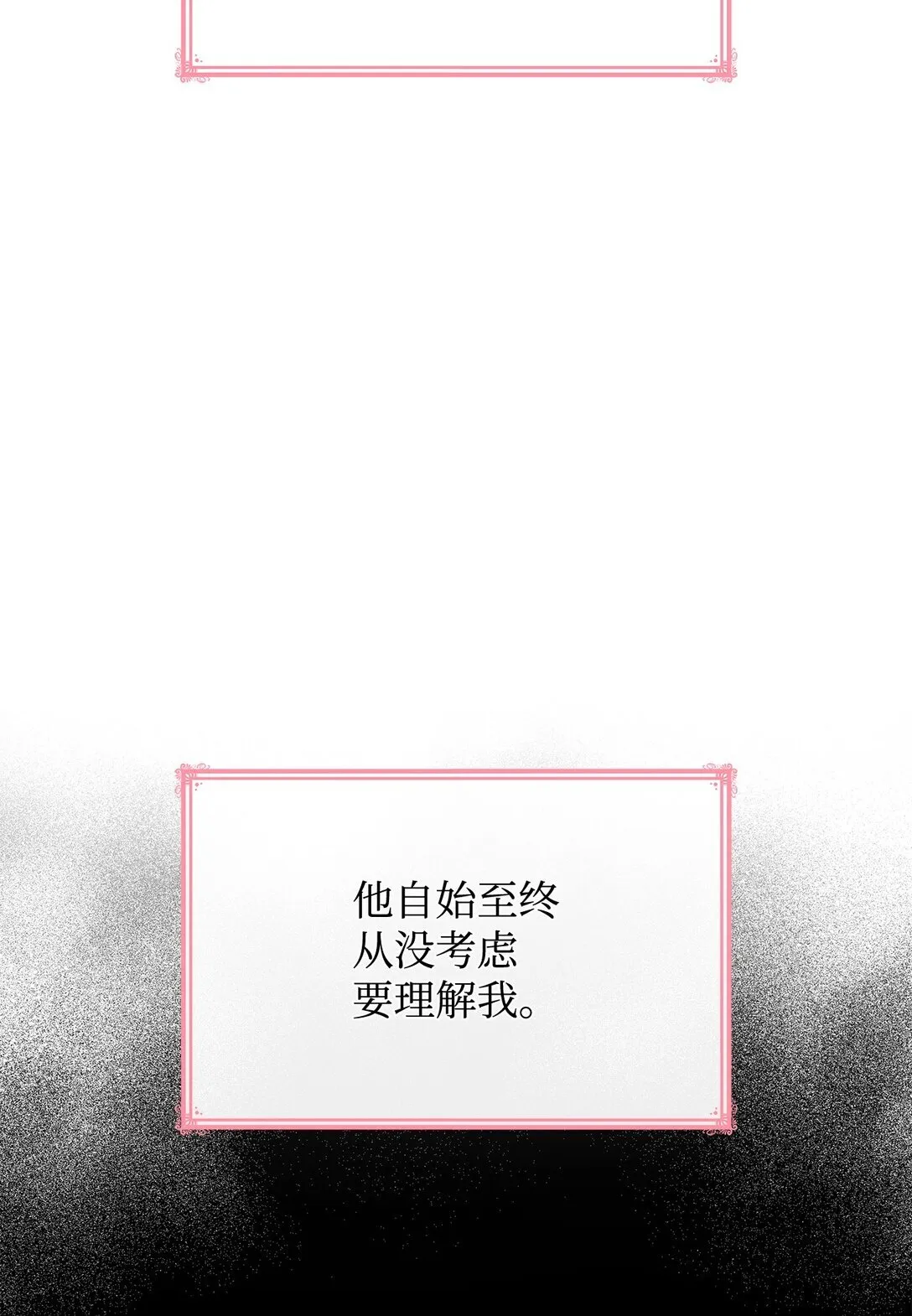 50 梦中争执8