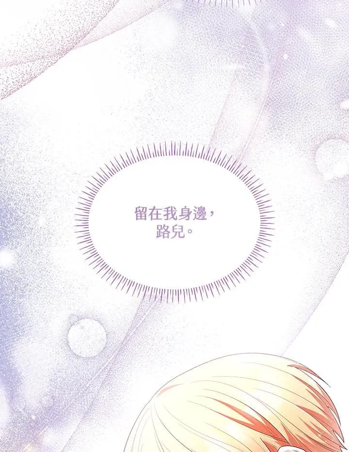 第58话16