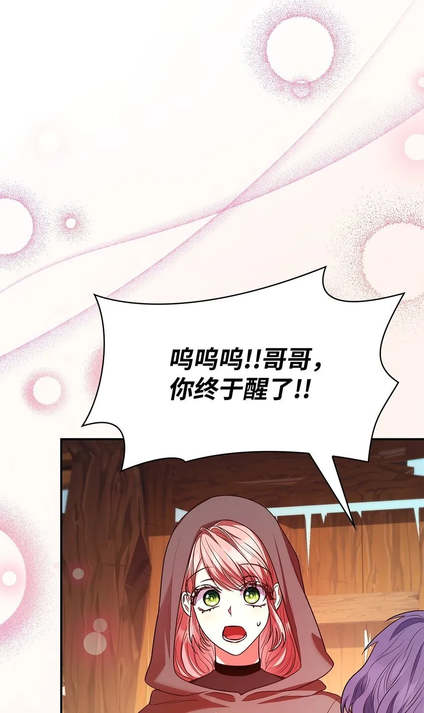 47 救助75