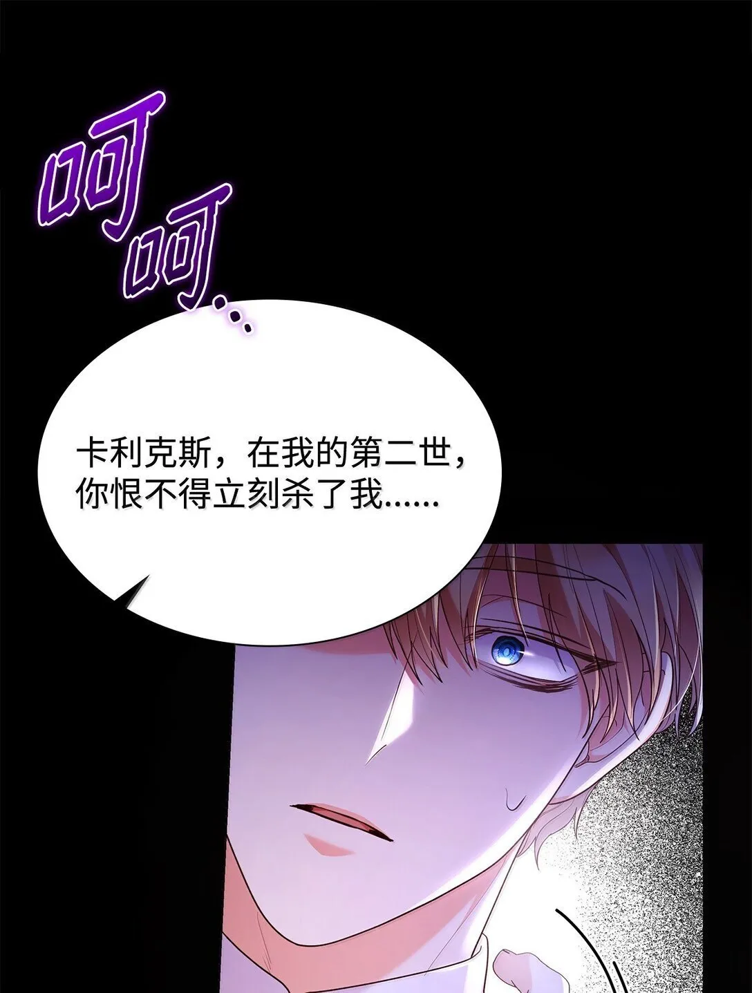 70 威慑17