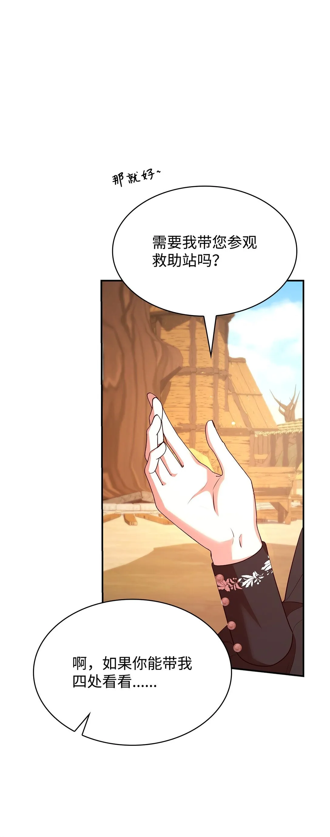 52 反对的声音79