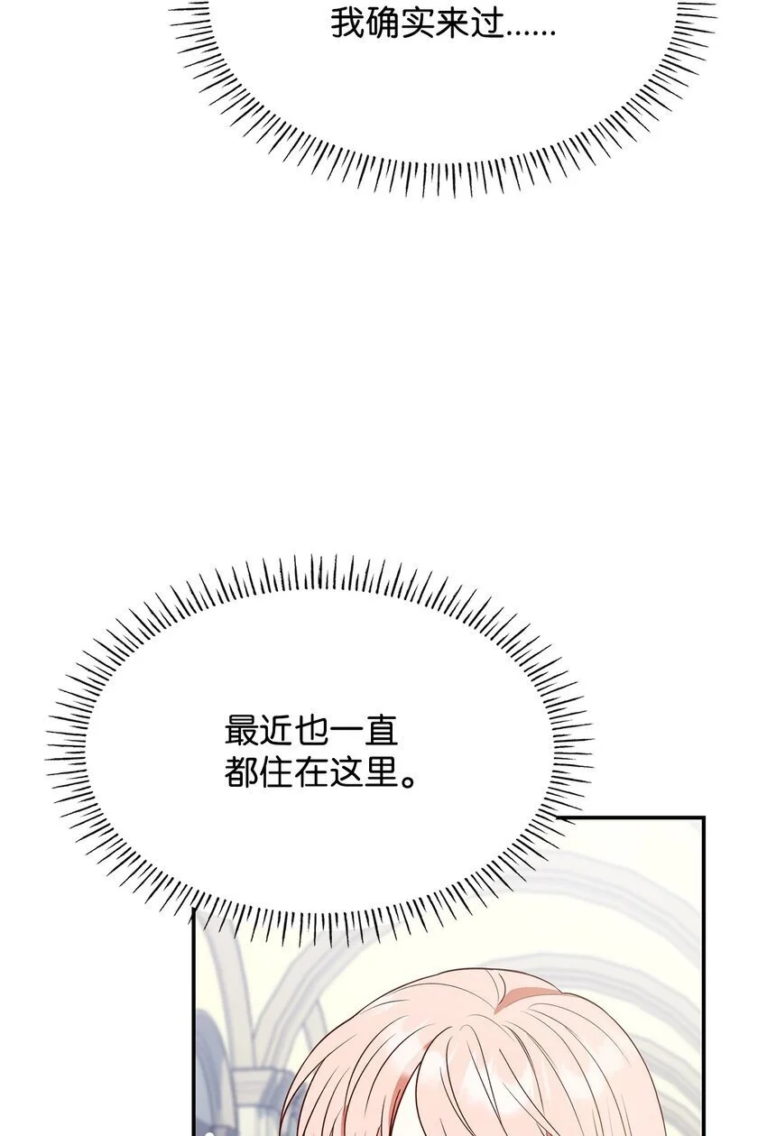27 梦境中的小时候6