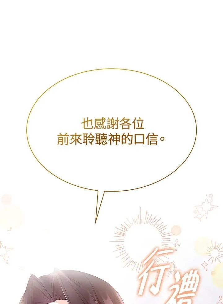 第65话45