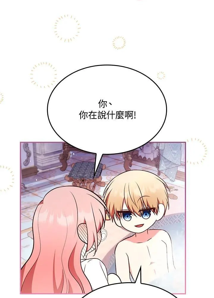 第59话14