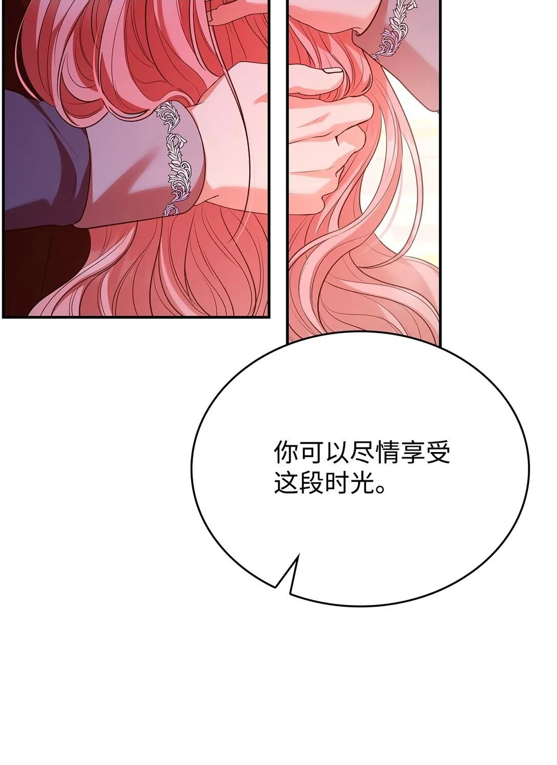 50 梦中争执1