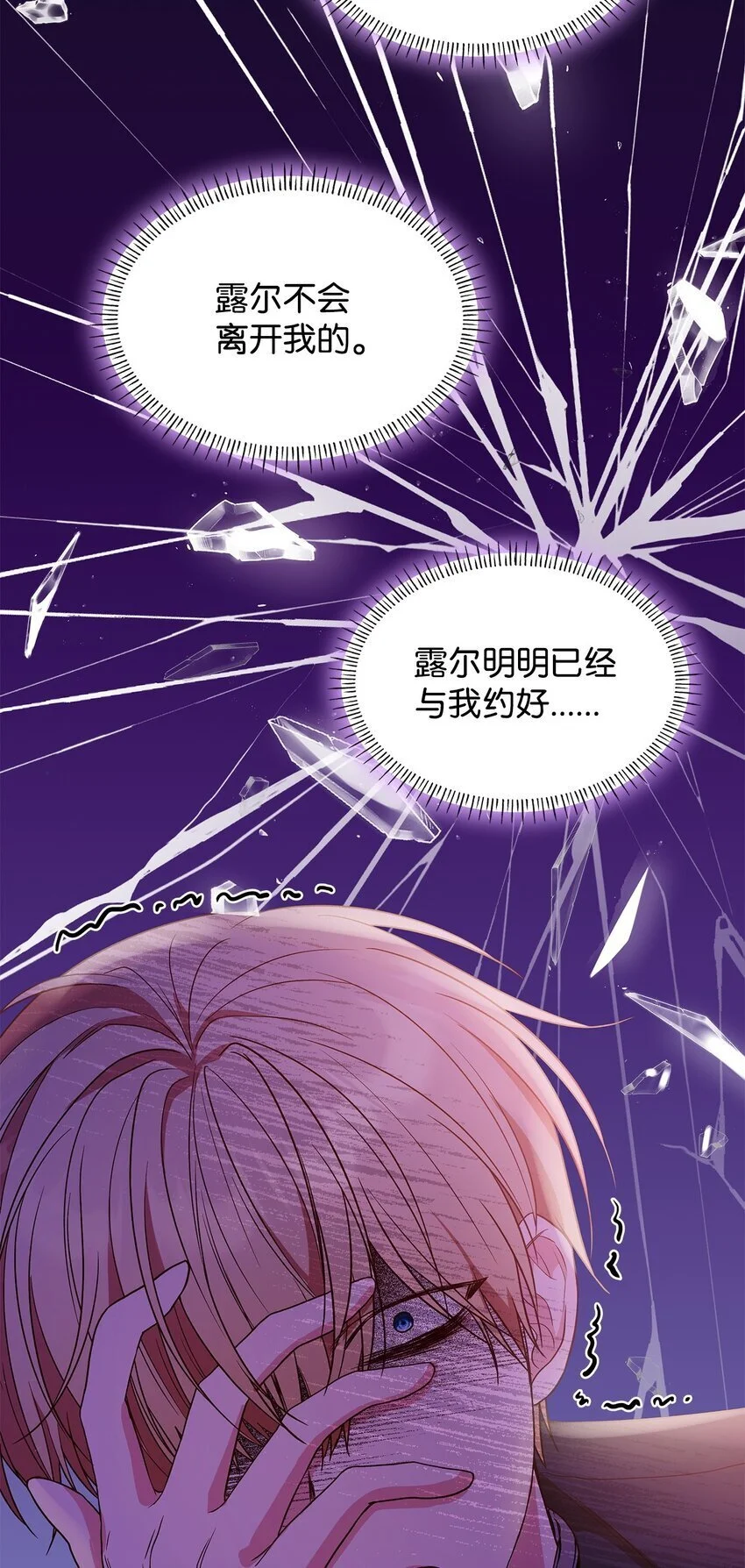 22 绑架事件30