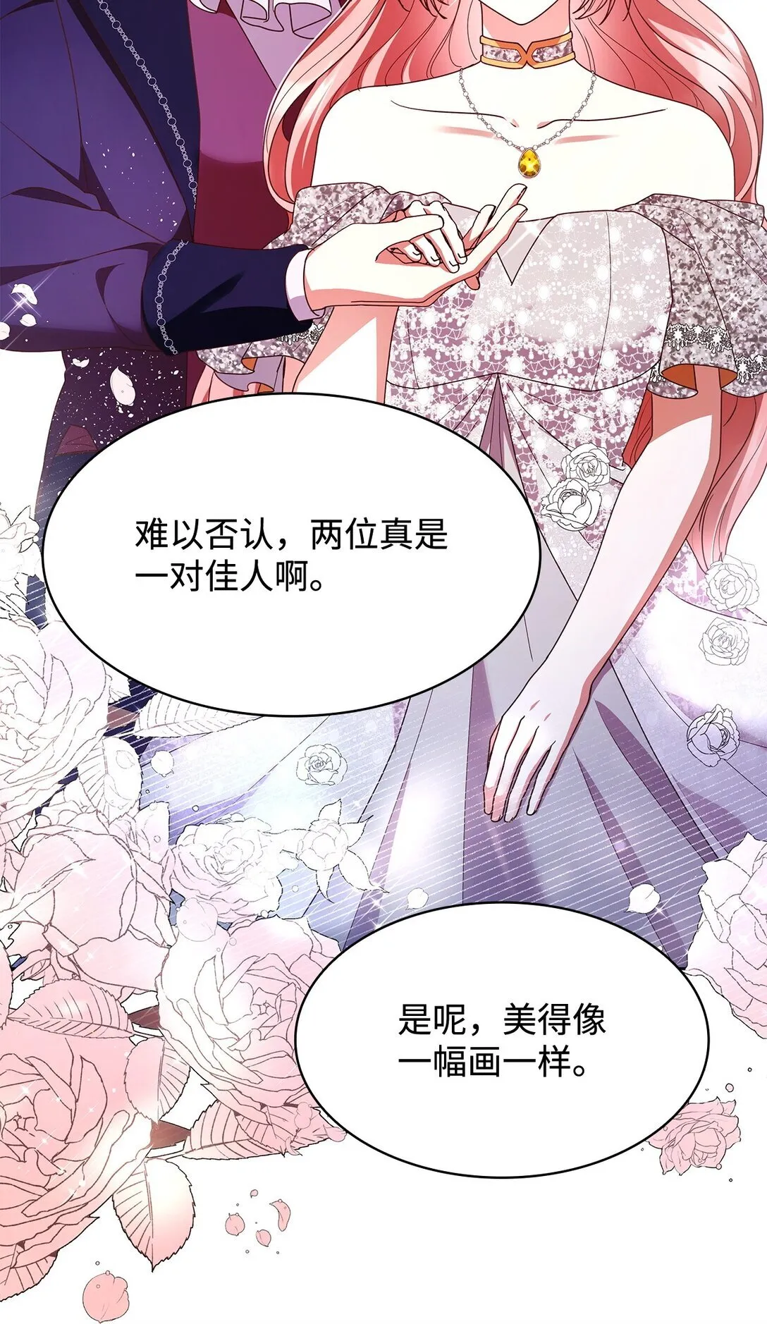 55 不同往日36