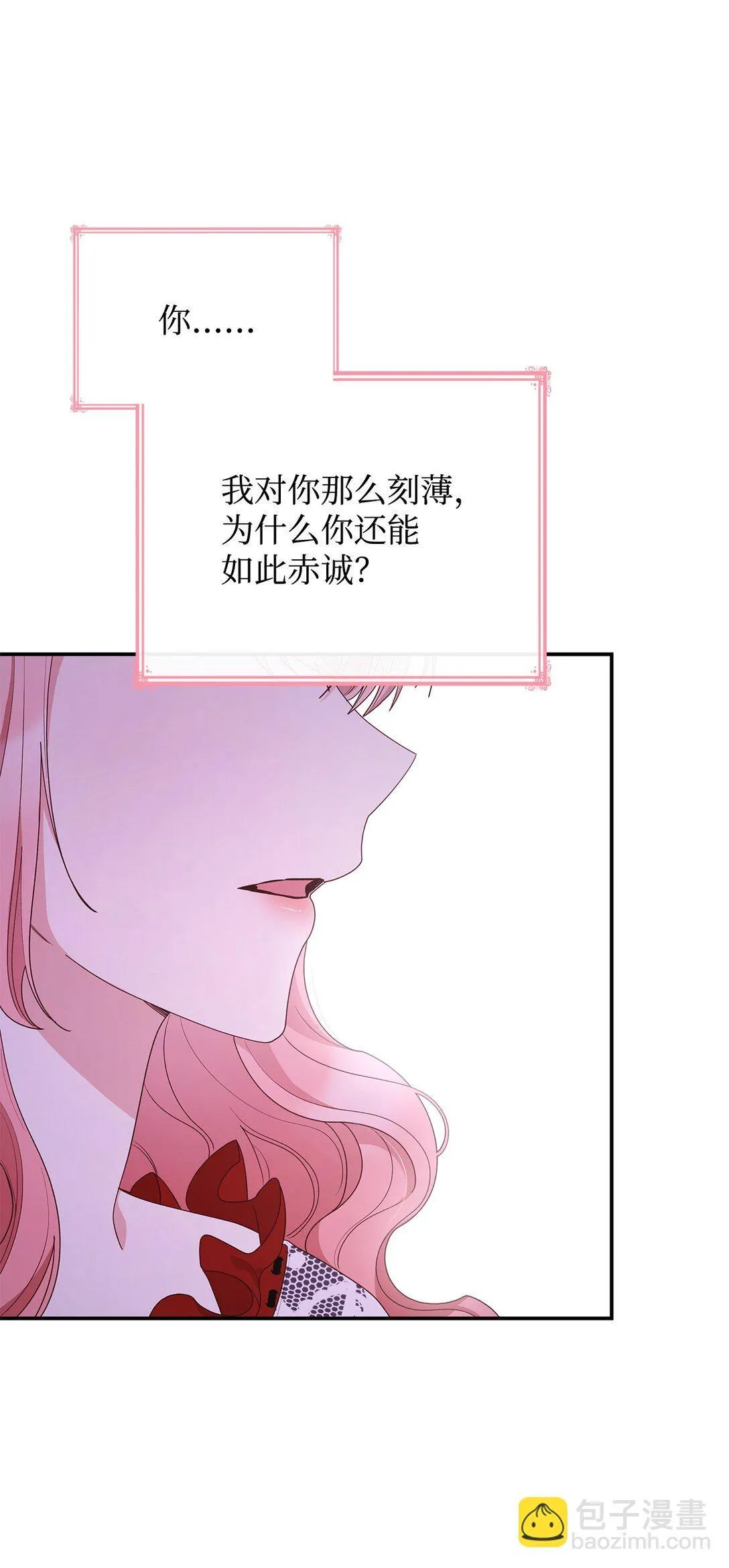 75 这一世的选择18