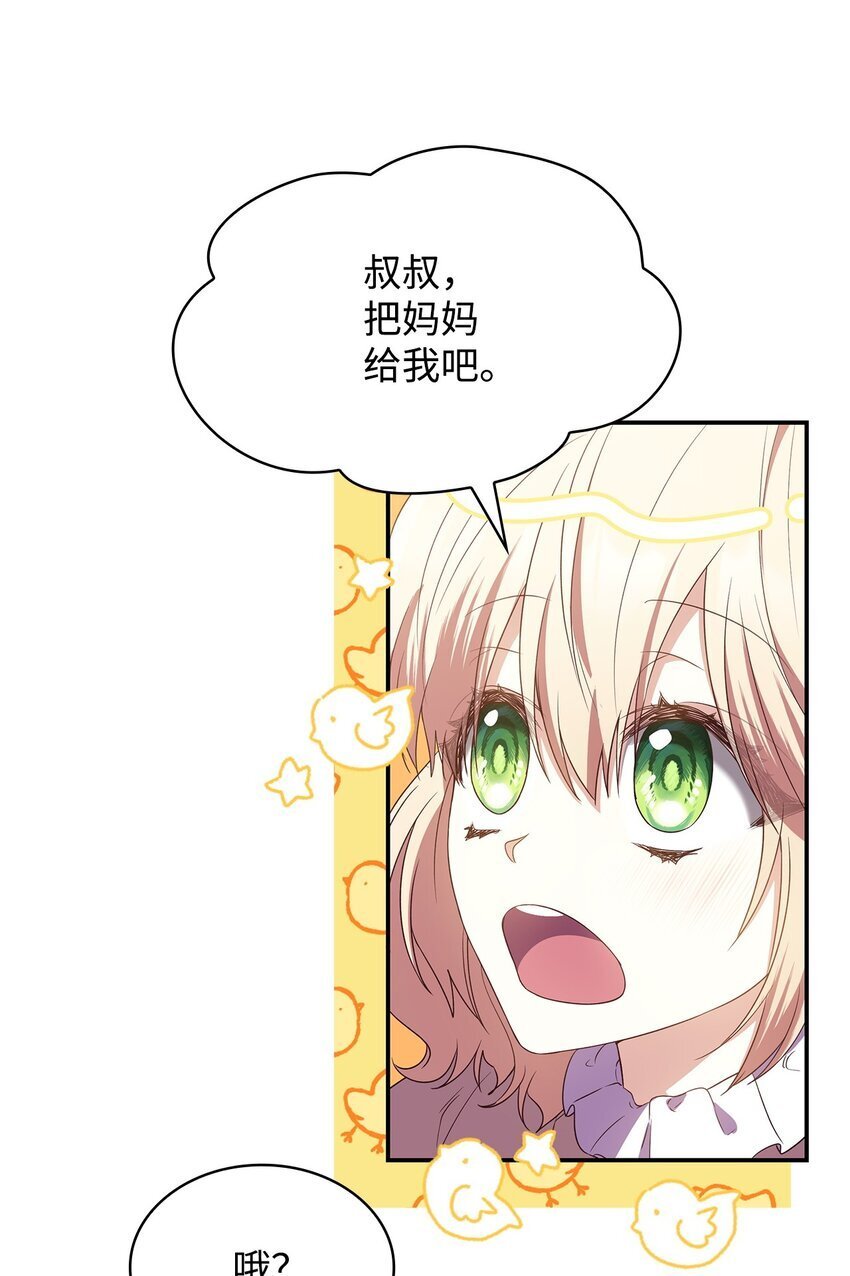13 四人相逢58
