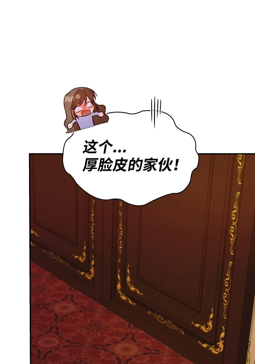 26 求婚37