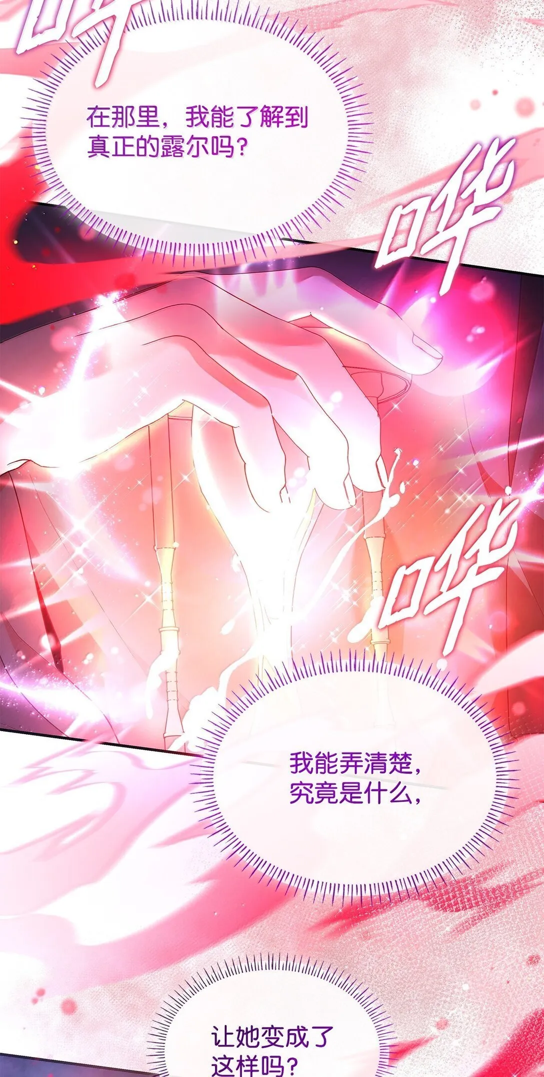 71 时间回溯72
