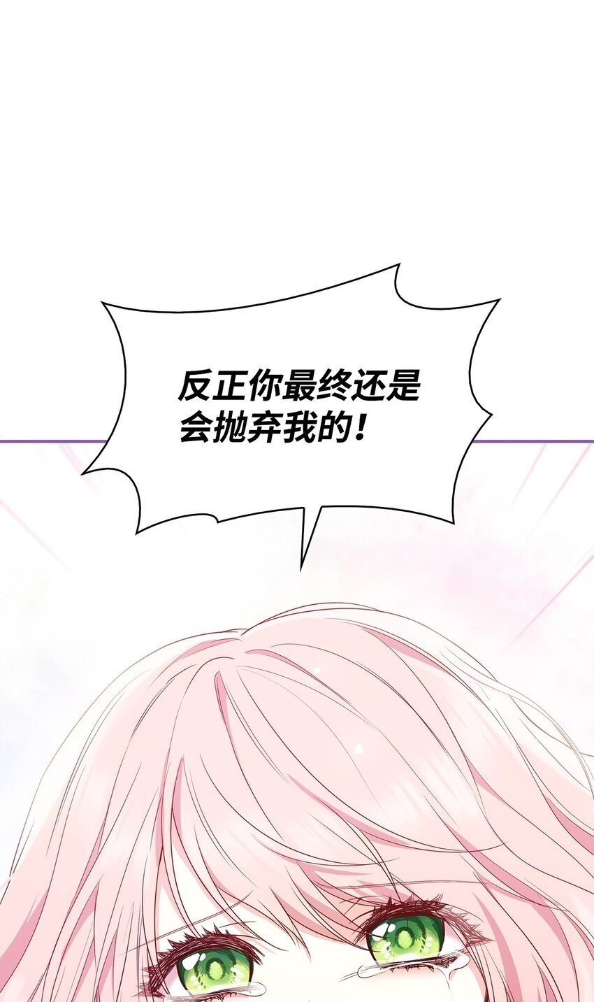 07 离别49