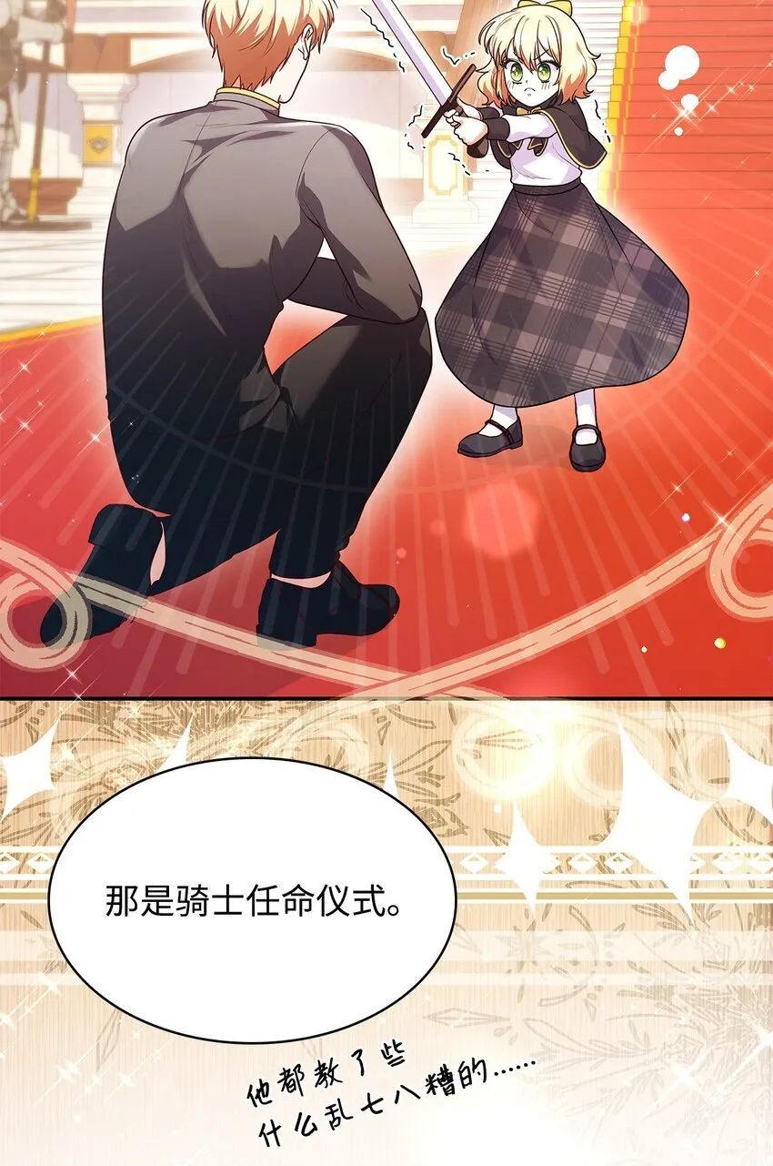 39 父女相认31