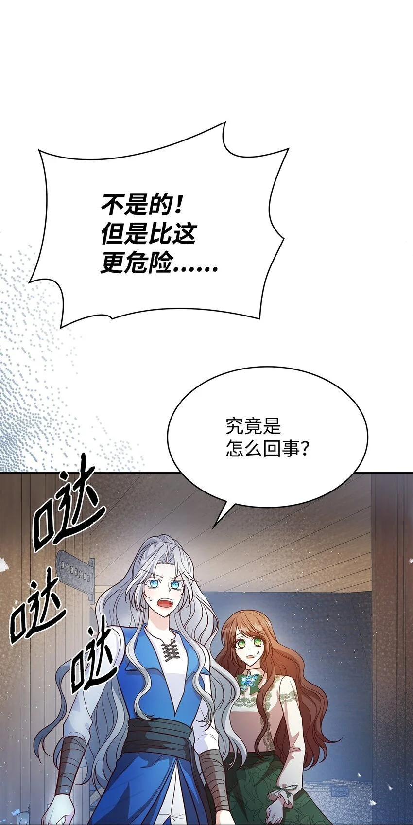 22 绑架事件87