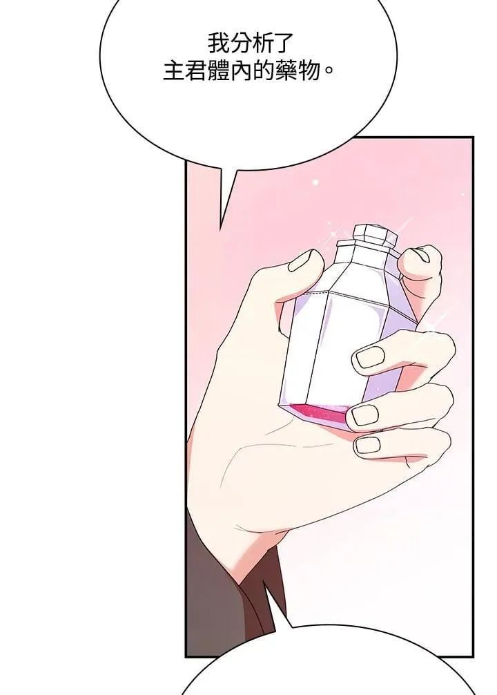 第63话65